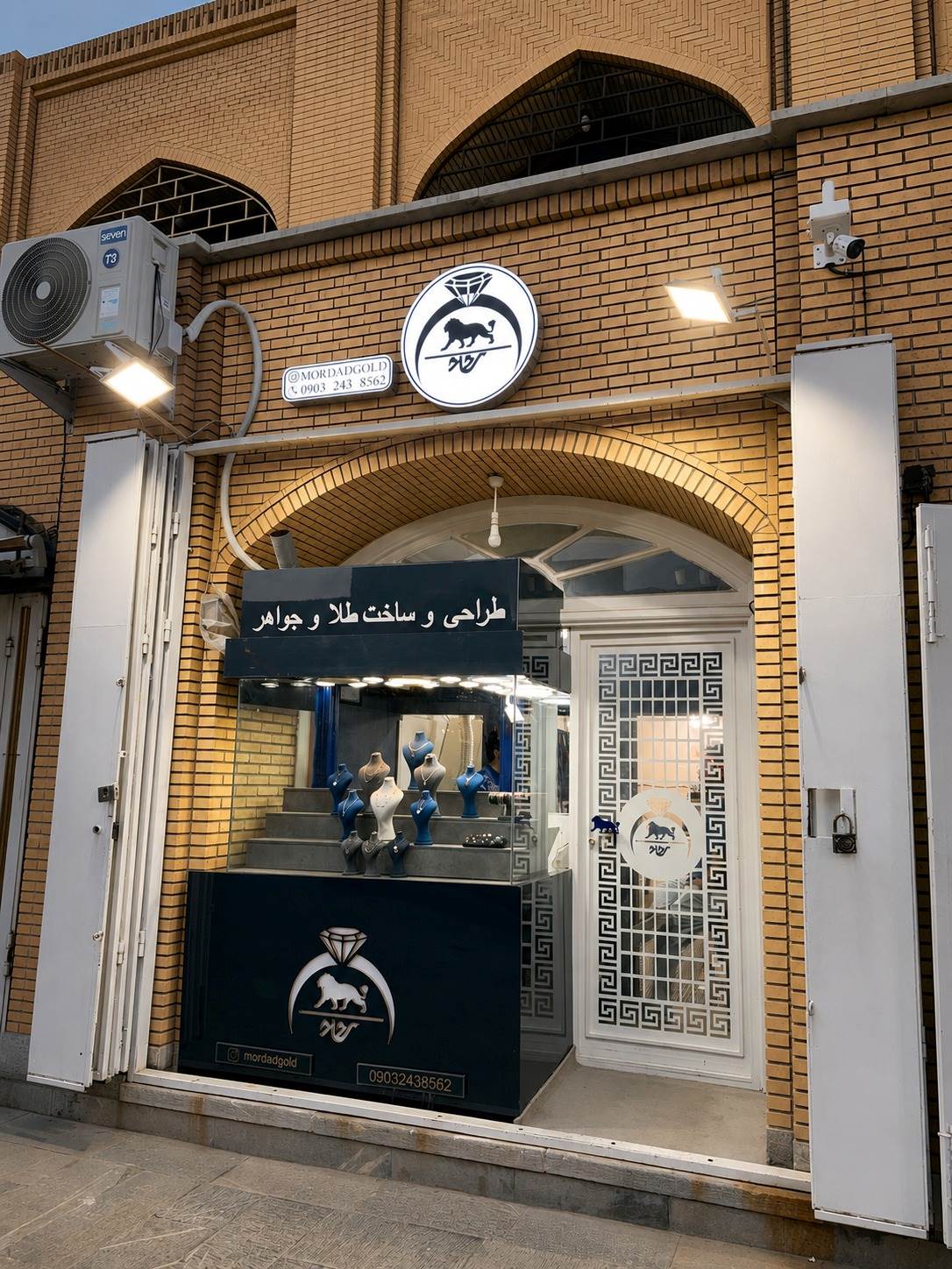 تصویر فروشگاه مردادگلد